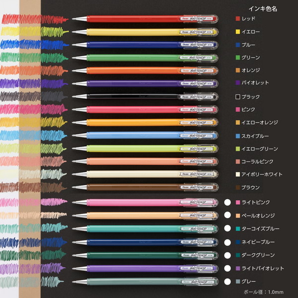 ゲル　マットホップ　１．０ｍｍ　ドリームセット（７色）