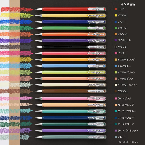 ゲル　マットホップ　１．０ｍｍ　コンプリートセット（２１色）