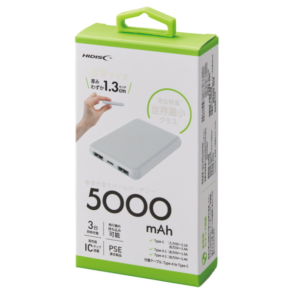 ＨＩＤＩＳＣ　モバイルバッテリー５０００ｍＡｈ