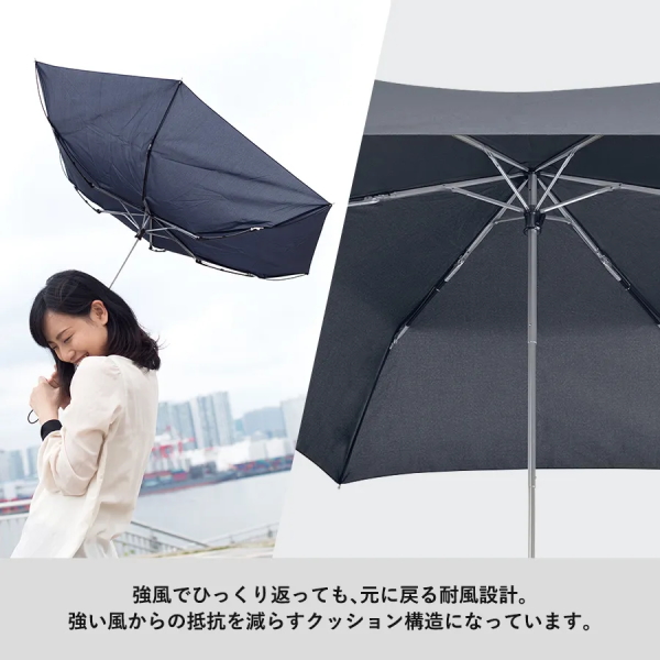耐風ＵＶ折りたたみ傘