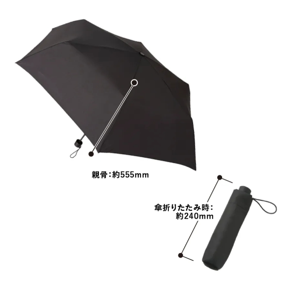 耐風ＵＶ折りたたみ傘