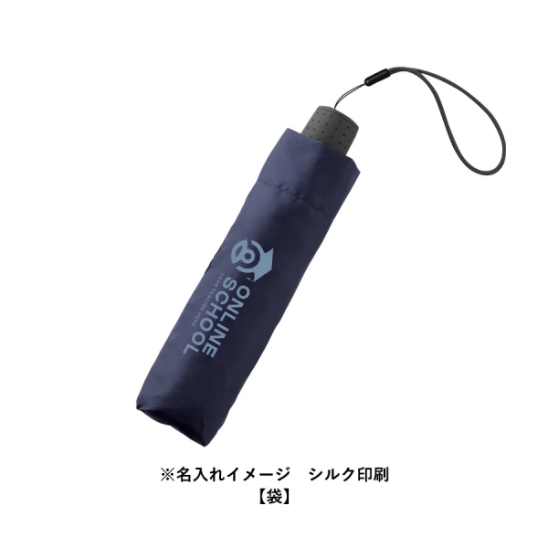 大判耐風ＵＶ折りたたみ傘