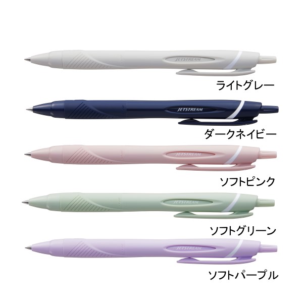 油性ジェットストリーム　０．３８ｍｍ