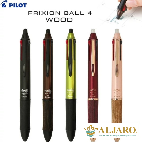 多色　フリクションボール４　０５ウッド　０．５ｍｍ
