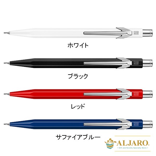 ８４９クラシックライン　メカニカルペンシル　０．５ｍｍ