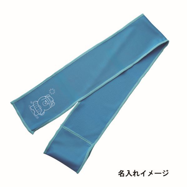 ひんやりマフラータオル