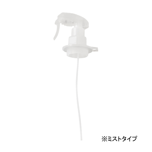 氷のう　スプレーヘッド