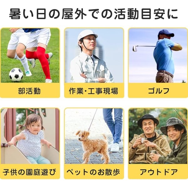 ドリテック　時計付黒球式熱中症指数計