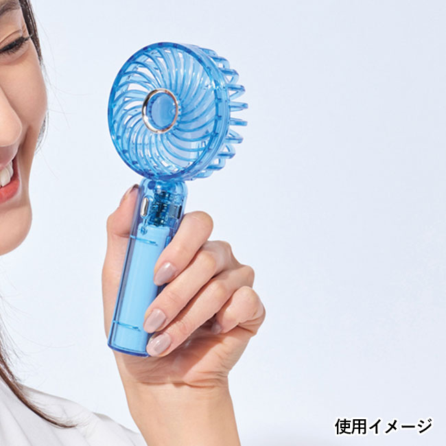 クリアハンディファン