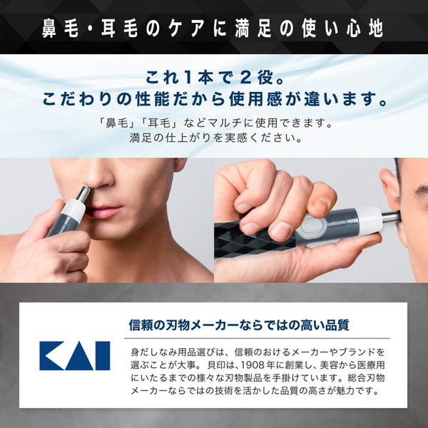 スティックシェーバー　スリムヘッドＢＫ