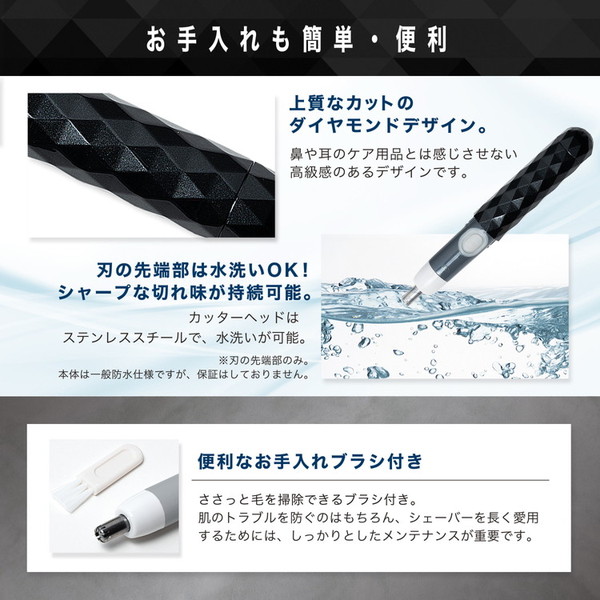 スティックシェーバー　スリムヘッドＢＫ