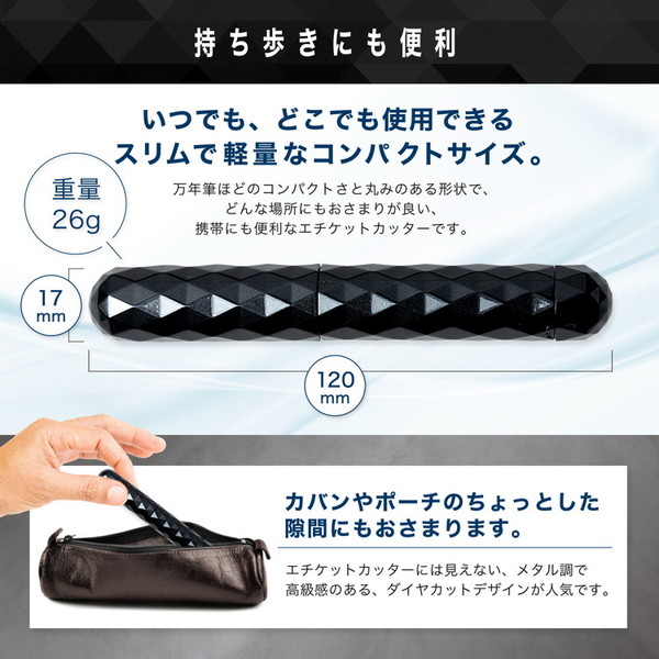スティックシェーバー　スリムヘッドＢＫ