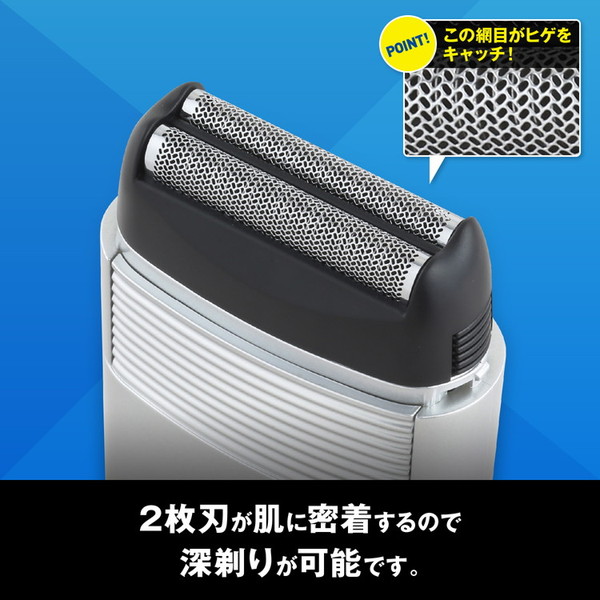 Ｇｒｏｏｍ　ポケットシェーバー
