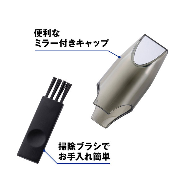 Ｇｒｏｏｍ　スティックシェーバー