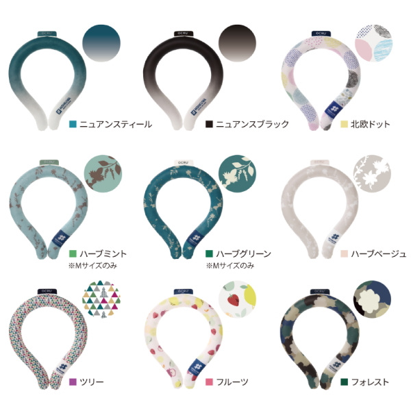 クールリング　ＯＣＲＵ　ＭＯＮＫＵＷＡ　Ｓ