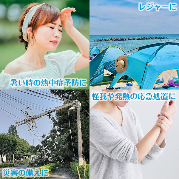 【オリジナル印刷】瞬間冷却パック　ドンピエール　レギュラーサイズ