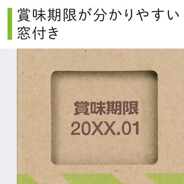 差し替え式　災害対策セット（待機～帰宅）