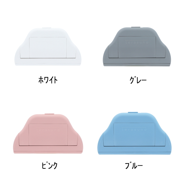 ひかるクリップ　ｔｅｒａｓｕｎｏ