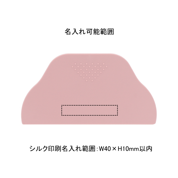 ひかるクリップ　ｔｅｒａｓｕｎｏ