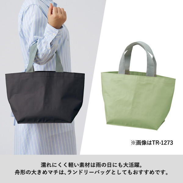 デイリーレジャートート　Ｍ