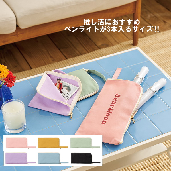 キャンバスＬ字ファスナーフラットポーチ　Ｍ
