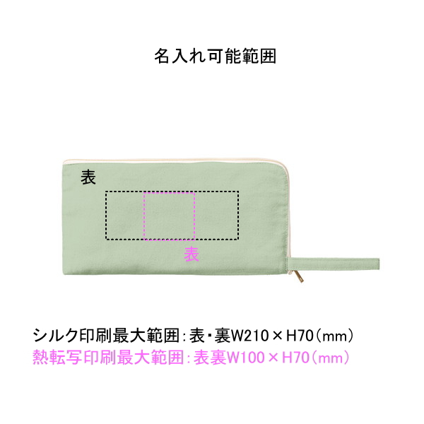 キャンバスＬ字ファスナーフラットポーチ　Ｍ