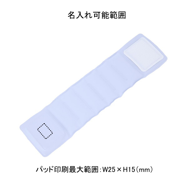 クールリストバンド