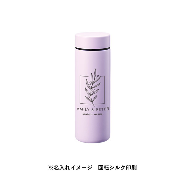 ポケットサーモボトル１３０ｍｌ　ｖｅｒ．２