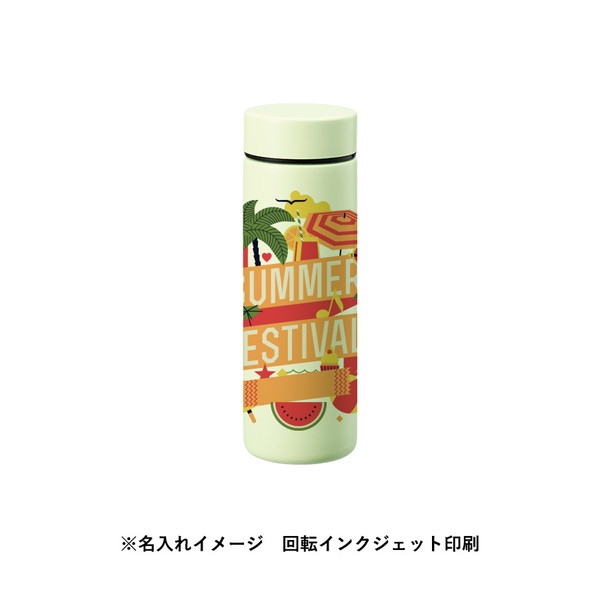 ポケットサーモボトル１３０ｍｌ　ｖｅｒ．２