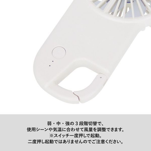 冷却プレートフラットＵＳＢハンデイファン