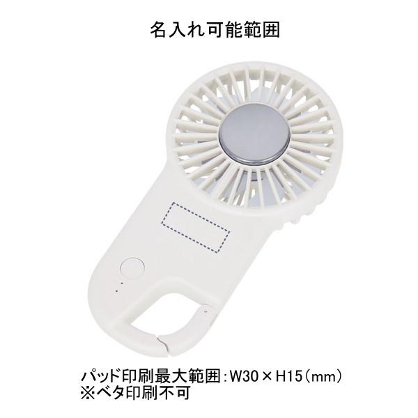 冷却プレートフラットＵＳＢハンデイファン