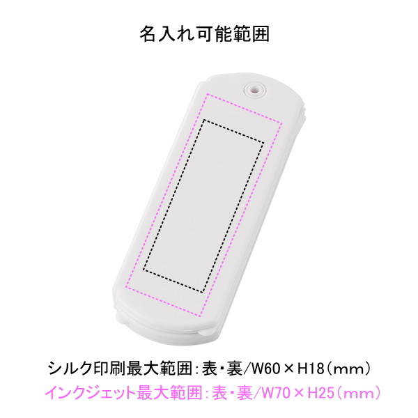折りたたみコーム（ミラー付）