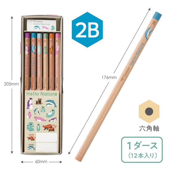 かきかた鉛筆　ＨＮ２ギフトセット　２Ｂ