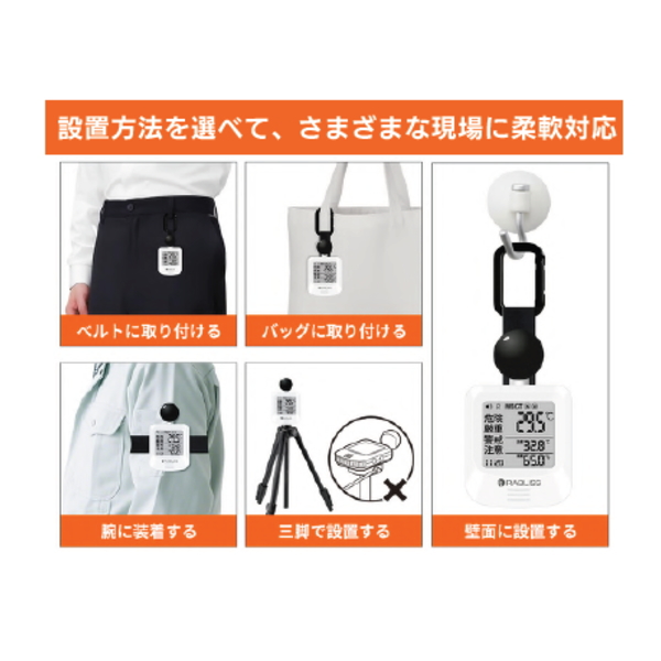 ＫＡＥＩ　黒球熱中症指数計