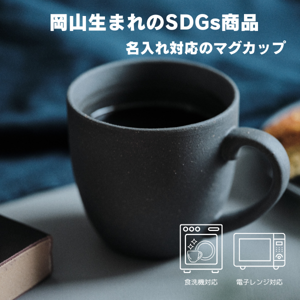 ＲＩ－ＣＯ　ＧＯＯＤ　ＭＯＲＮＩＮＧ　マグカップ２００　ｇｒａｙ