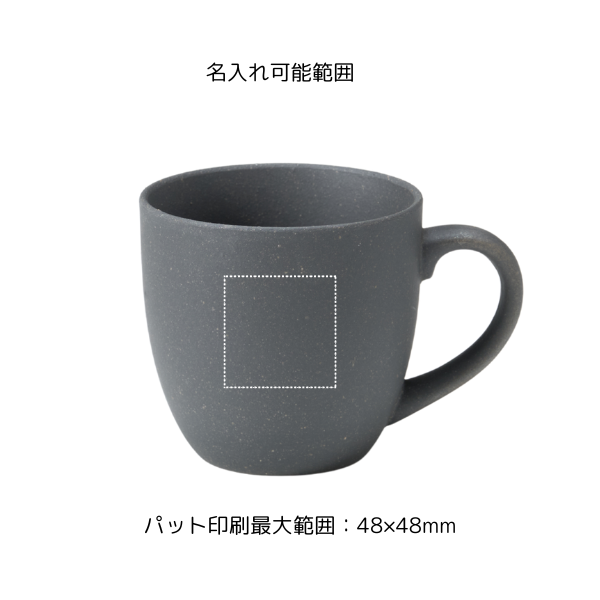 ＲＩ－ＣＯ　ＧＯＯＤ　ＭＯＲＮＩＮＧ　マグカップ２００　ｇｒａｙ