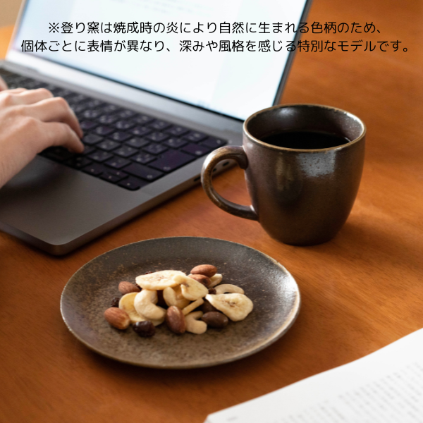 ＲＩ－ＣＯ　ＧＯＯＤ　ＭＯＲＮＩＮＧ　マグカップ２００　登り窯