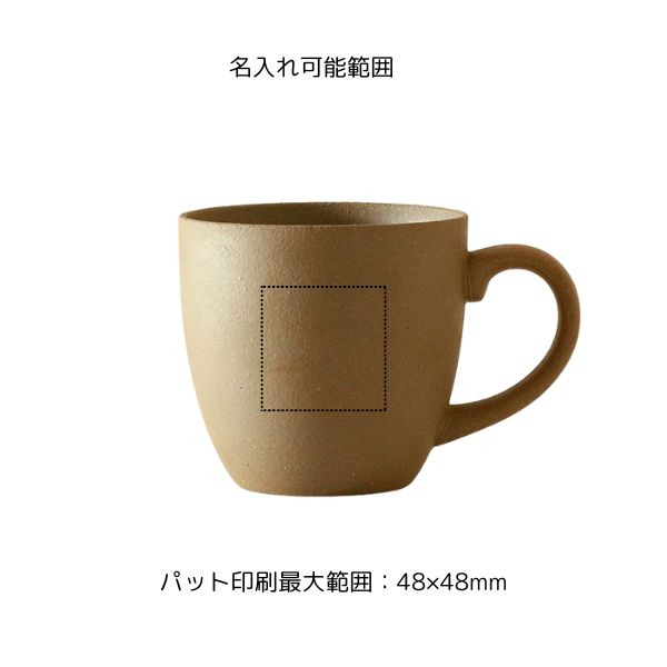 ＲＩ－ＣＯ　ＧＯＯＤ　ＭＯＲＮＩＮＧ　マグカップ２００