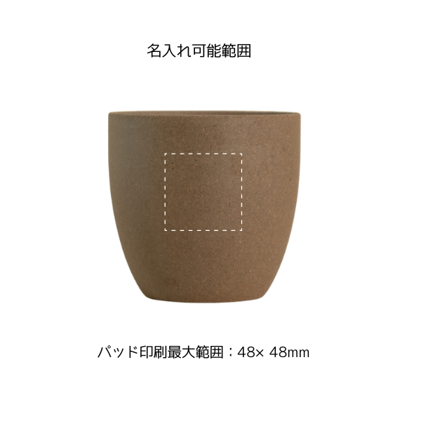 ＲＩ－ＣＯ　ＧＯＯＤ　ＭＯＲＮＩＮＧ　カップ