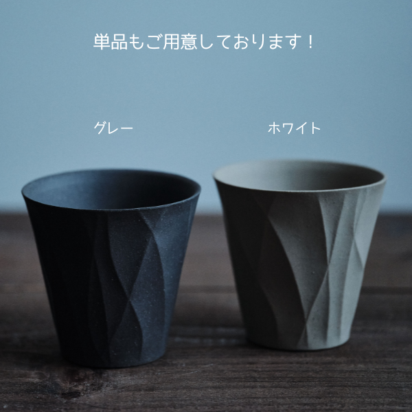 ＲＩ－ＣＯ　ＴＩＭＥ　ロックグラス　ペア　Ｎａｔｕｒａｌ　ｇｒａｙ／Ｉｖｏｒｙ　ｗｈｉｔｅ