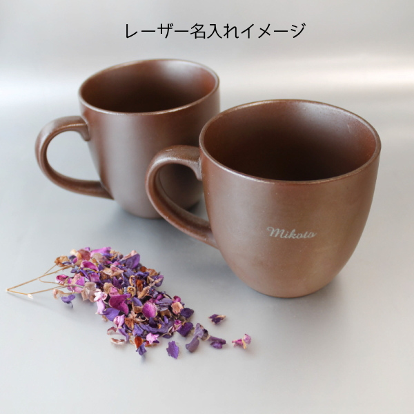 ＲＩ－ＣＯ　ＧＯＯＤ　ＭＯＲＮＩＮＧ　マグカップ２００　登り窯