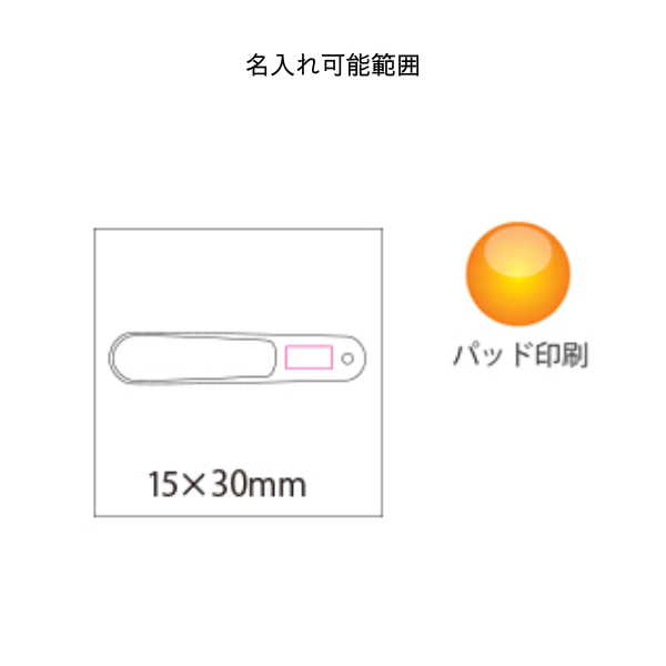 Ｗｏｏｄシューホーン