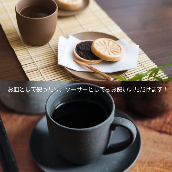 ＲＩ－ＣＯ　再生備前シリーズ　ミニプレート