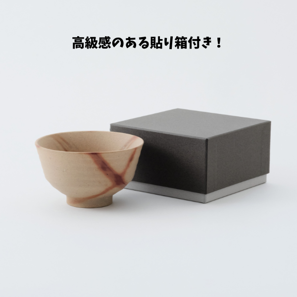 三石窯　ライスボウル　ひだすき