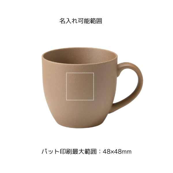 ＲＩ－ＣＯ　ＧＯＯＤ　ＭＯＲＮＩＮＧ　マグカップ３００