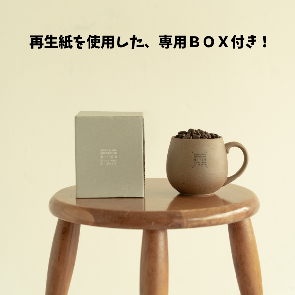 ＲＩ－ＣＯ　再生備前シリーズ　マグカップ