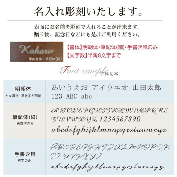 ＲＩ－ＣＯ　再生備前シリーズ　マグカップ　登り窯