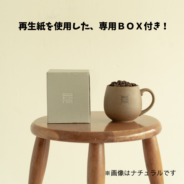 ＲＩ－ＣＯ　再生備前シリーズ　マグカップ　ｌａｎｔｅｒｎ　ｏｒａｎｇｅ