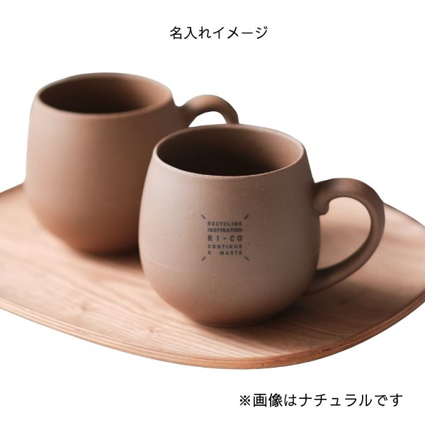 ＲＩ－ＣＯ　再生備前シリーズ　マグカップ　ｌａｎｔｅｒｎ　ｏｒａｎｇｅ