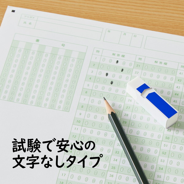 エアイン試験用